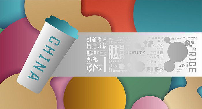 輕慕·奶茶店設(shè)計/店面設(shè)計/茶飲品牌全案策劃